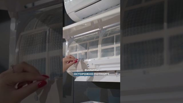 Для чего необходимо чистить кондиционер и как это делать? ?