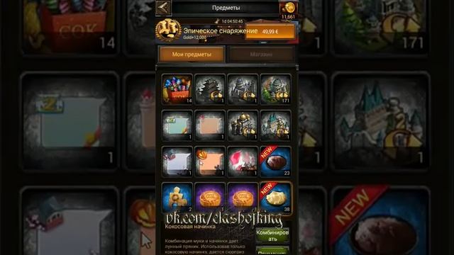 Событие "Праздник середины осени" Clash of kings смотреть онлайн