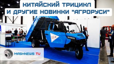 Обзоры изобретений и новости технологий