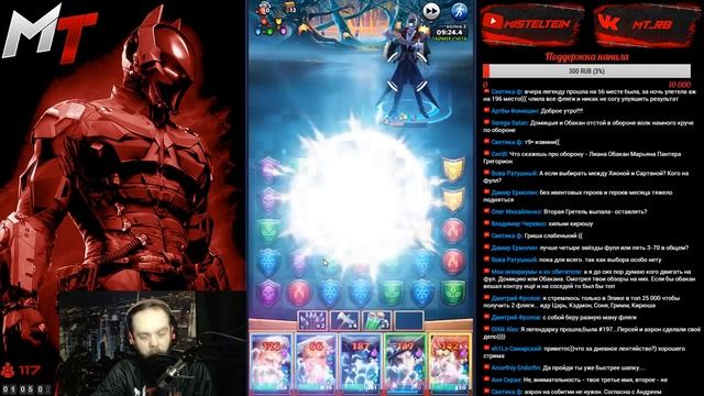 Empires & Puzzles ▲ СТРИМ #9 ▲ СКАЗКИ ГРЕМУЧЕГО ЛЕСА ¯\_(ツ)_/¯ смотреть онлайн