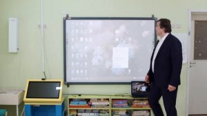 Как интерактивная доска помогает в образовании