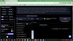Как работать в нейросети Леонардо? Полная инструкция #нейросети