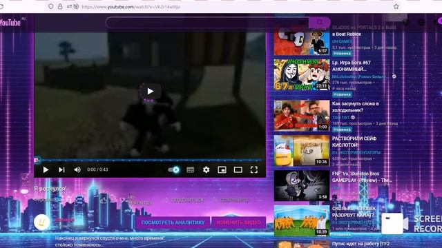 Как поменять фон в роблоксе или в ютубе смотреть онлайн