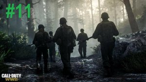 #11Call of Duty WWII Рейн