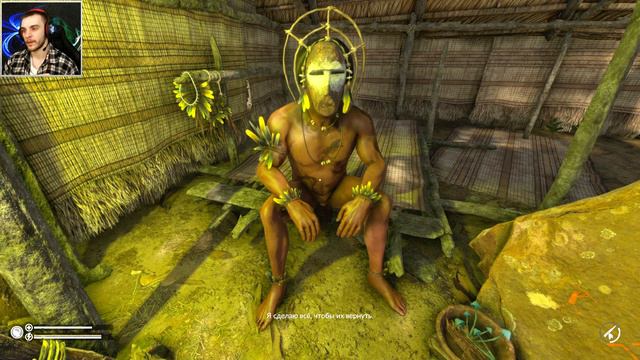 Green Hell the Spirits of Amazonia / Нашли вождя #5 (прохождение Зелёный Ад Духи Амазонии ) смотреть онлайн