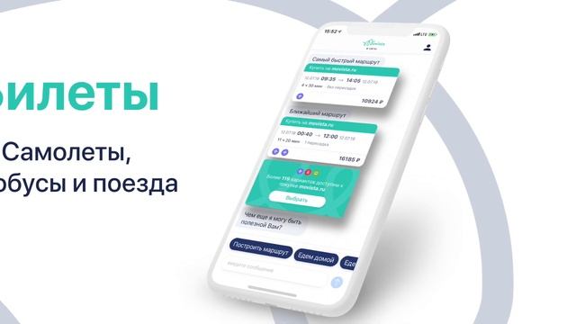 MOVISTA.RU: расписание, как доехать, построить самый удобный маршрут до дома или работы