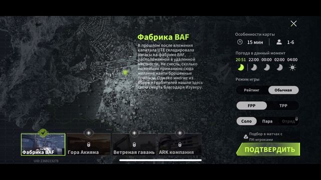 LOST LIGHT ГЛАЗАМИ НОВИЧКА ОТ ПЕРВОГО ЛИЦА В 2023! IPHONE XR! смотреть онлайн
