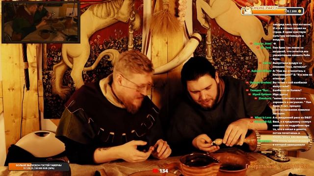 Компотный жарит сосиски, рождественский стрим смотреть онлайн