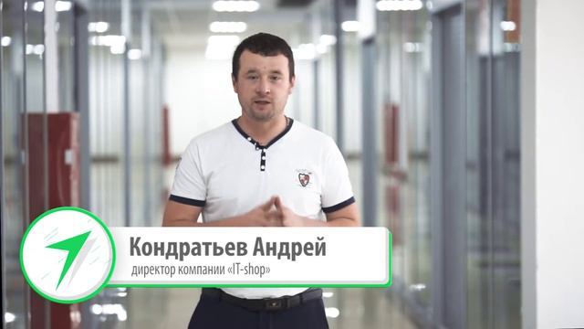Система управления бизнесом от компании "ИНСАЙТ" смотреть онлайн