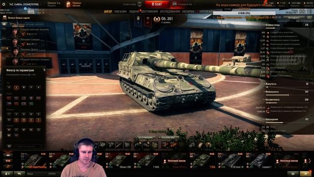 Как научиться играть в WoT? | Нюансы игры смотреть онлайн