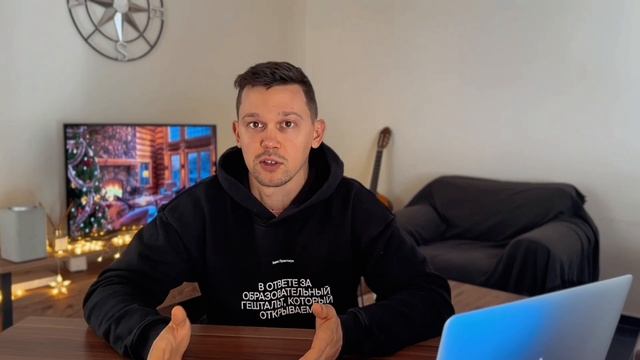  Ноутбуковый Современник