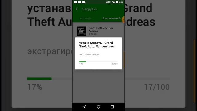 как скачать гта санандрейс бесплатно мод много денег через хайпи мод? смотреть онлайн