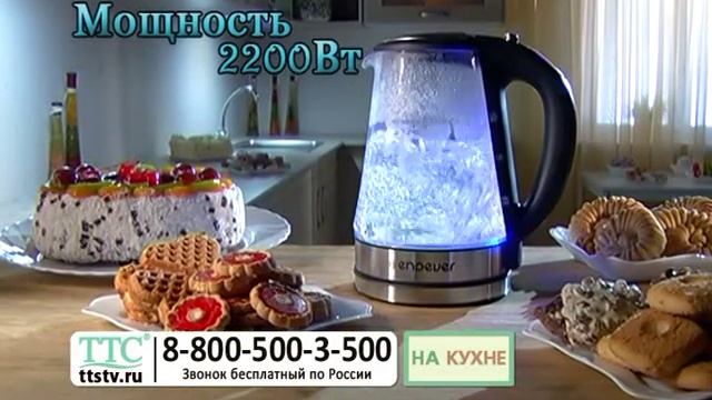 Умный чайник 3в1. Cтеклянный электрический чайник с подсветкой и регулировкой температуры. ttstv.ru смотреть онлайн