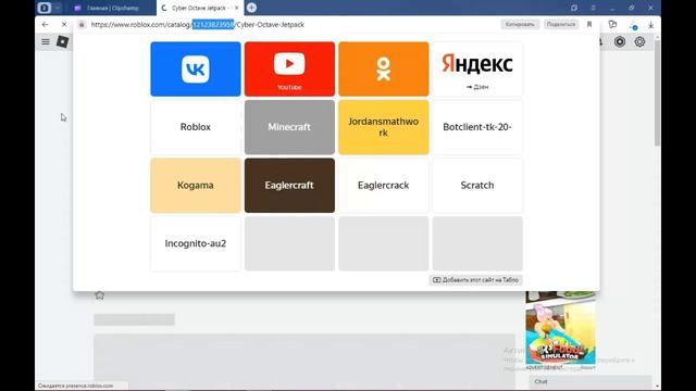 Создание игры в роблокс 1. смотреть онлайн