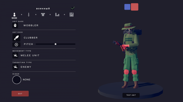Как создать своего юнита в TABS