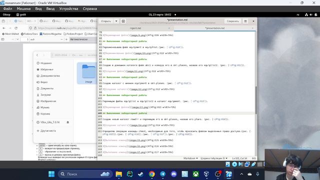 Лабораторная работа №7 | Подготовка презентации смотреть онлайн