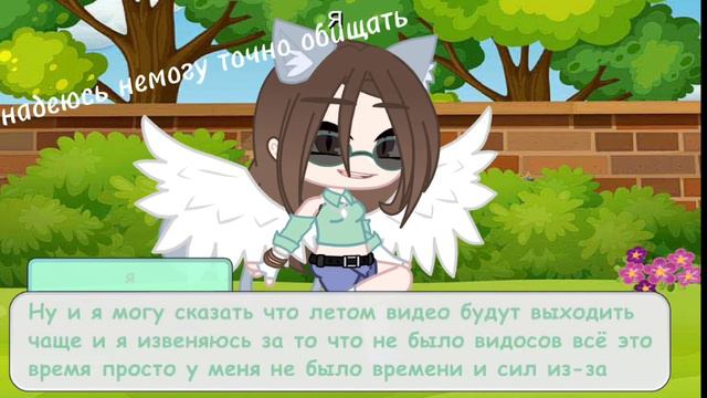 Наступило лето и простите за отсутствие такое долгое. смотреть онлайн