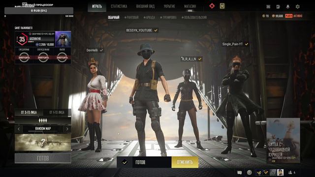 🔥🔥 BEK PUBG : STREAM MF:$ PUBG TPP 4K🔥🔥ⒷⒺⓀ смотреть онлайн