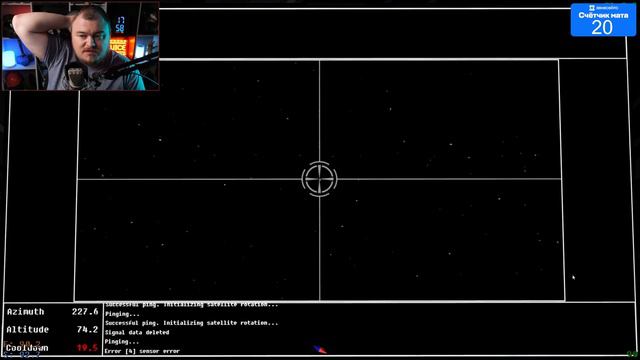 Ловим сигналы из космоса в Voices of the Void | Стрим от 25.11.2023 смотреть онлайн