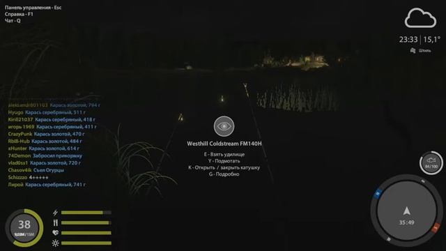 Озеро Комариное. Ловим трофейных Карасей. Русская рыбалка 4 смотреть онлайн