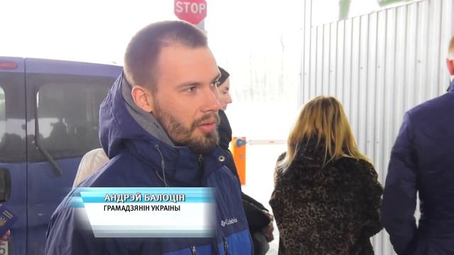 Пункт пропуска "Новая Гута" смотреть онлайн