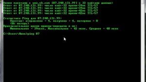 Как правильно делать DOS атаку!!!!