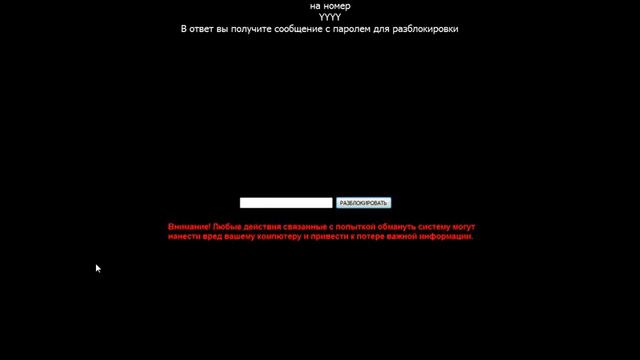 Как я попался на винлок смотреть онлайн