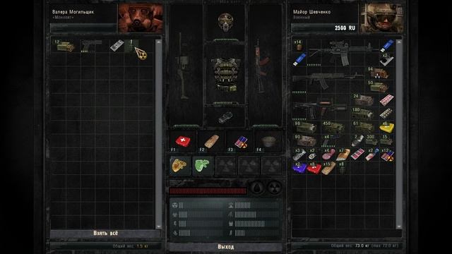 S.T.A.L.K.E.R. В Западне #2. Лаборатория Х8, Х7, Х1 смотреть онлайн