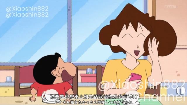 Tantangan Seni Latte | Shinchan Subtitle Indonesia смотреть онлайн