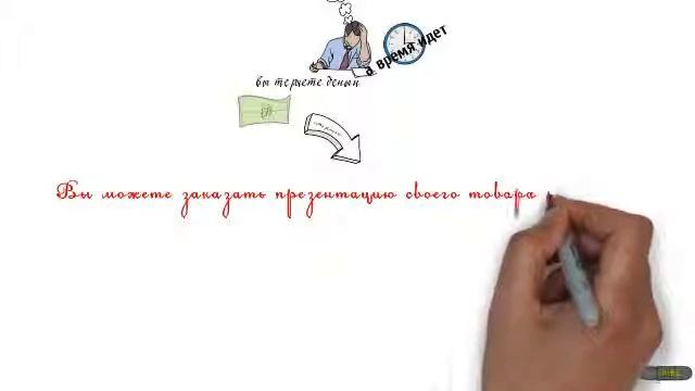 Рисованное видео смотреть онлайн