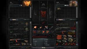 золотой обоз 2 часть 7 найти лаки