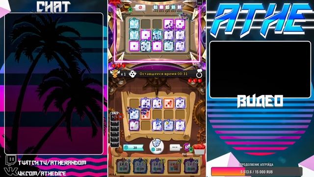 RANDOM DICE: BEST DECK TO RANK 20 смотреть онлайн