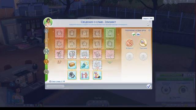 The Sims 4 : Путь к славе # 23 Сердитое настроение! смотреть онлайн