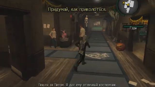 Прохождение Bully scholarship edition #4(Хеллоуин) смотреть онлайн