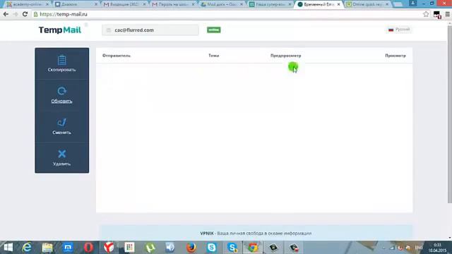 Регистрация новичка с использованием временной почты temp mail ru смотреть онлайн