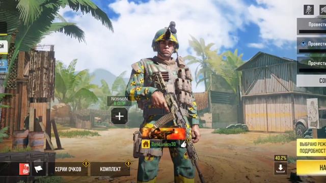 Самое удобное управление настройка в COD Mobile (Call Of Duty Mobile) смотреть онлайн