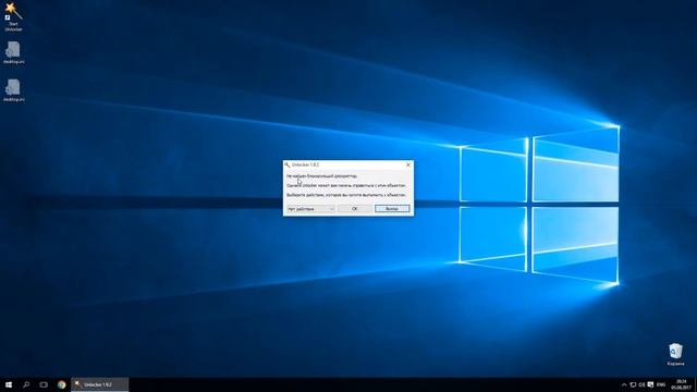 ВИРУС SVCHOST.EXE! ИЛИ КАК УБИТЬ ТВАРЬ! смотреть онлайн