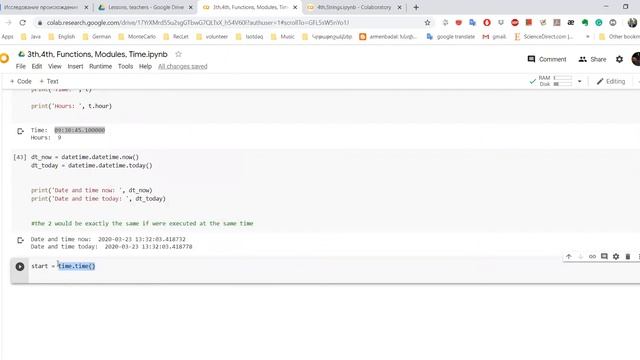 Python, Ֆունկցիաներ, Գրադարաններ смотреть онлайн