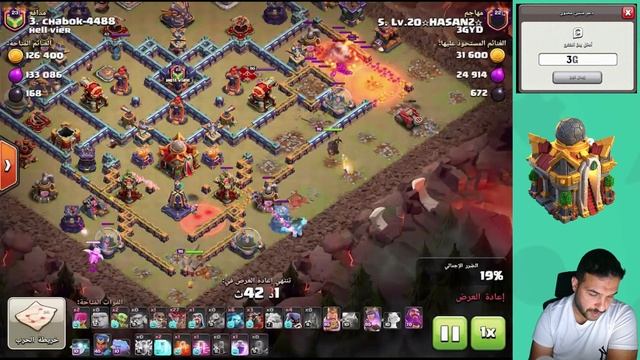 مجنون الافالون يقفل خريطة تاون 16 Clash of Clans смотреть онлайн