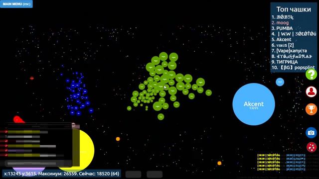 Чашка Петри по взрослому | agario clone смотреть онлайн