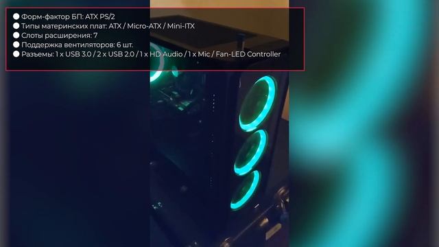 Корпус Zalman Z7 Neo