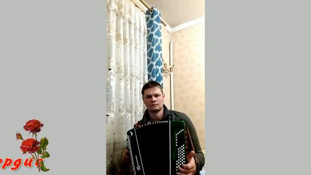 Родное сердце душевная песня под баян смотреть онлайн