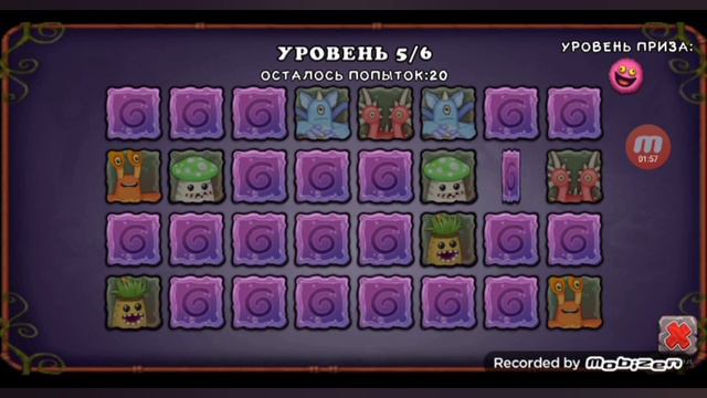 играю в игры на память смотреть онлайн