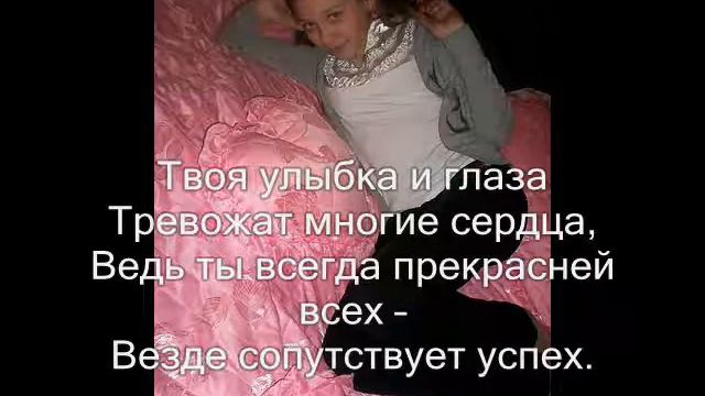 Ирке с 8 Марта смотреть онлайн