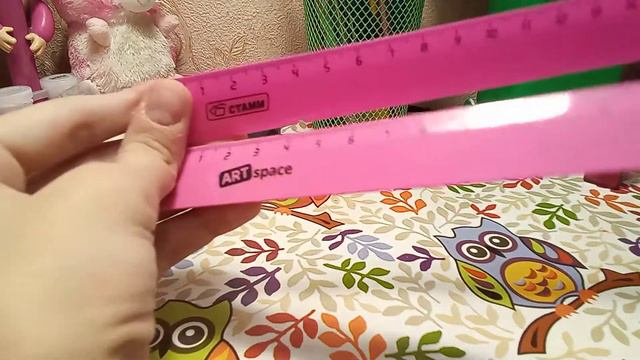 мои покупки