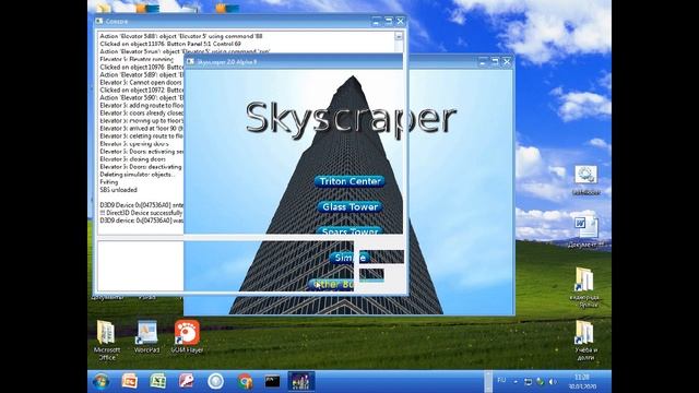 Skyscraper 2.0 Alpha 9 - Быстрый обзор 3D симулятора лифта для Windows смотреть онлайн