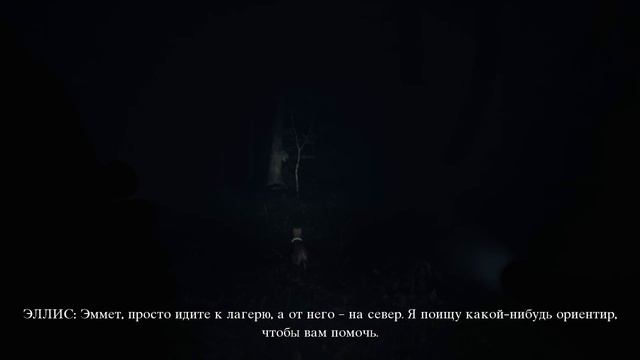 Blair witch прохождение игры, что то было в темноте!!! 2ч смотреть онлайн