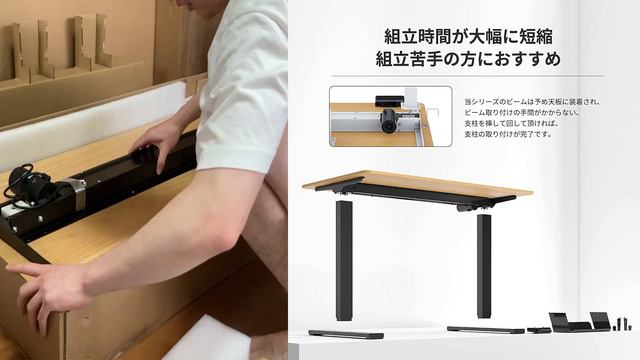 【電動式昇降デスクでコスパ１番！？】SANODESK E-150　電動式昇降デスクを簡単に紹介！！！