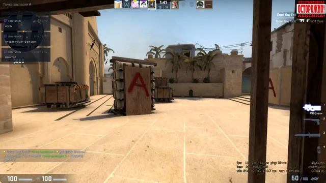 CS GO | БОЖЕ ДАЙ МНЕ СИЛ... ИЛИ СКИЛ смотреть онлайн