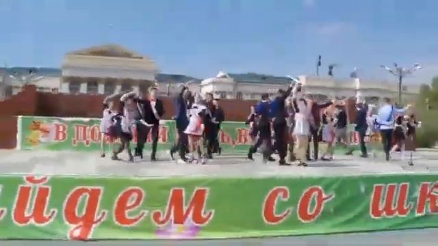 СОШ 8 вальс 2017 Чита смотреть онлайн